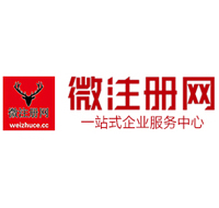 港口镇微注册网-最新消息 工商注册提交虚假信息，股东和代理必须列入黑名单